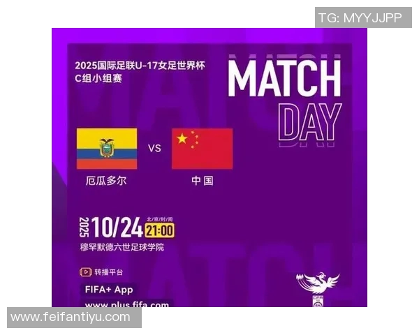 中国U17女足迎战挪威U17女足首发阵容公布宋语周欣怡领衔出战 中国U17女足迎战挪威U17女足首发阵容公布宋语周欣怡领衔出战