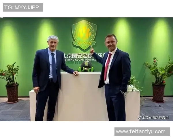 拉米罗强调国安每场比赛如决赛每位队员的重要性不可忽视