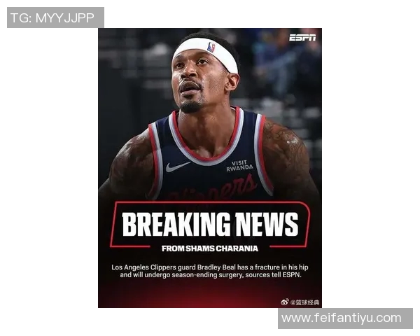 比尔表示能否参加最后一场季前赛将依赖于队医的专业判断