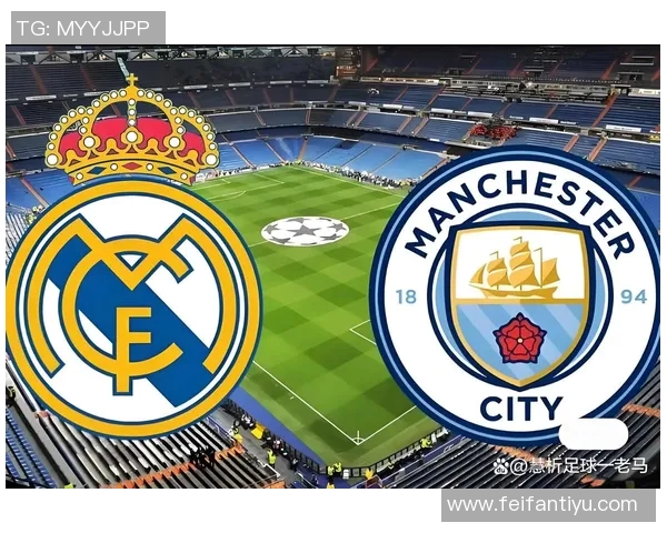 法国挪威世界杯同组引发关注皇马曼城欧冠对决即将上演