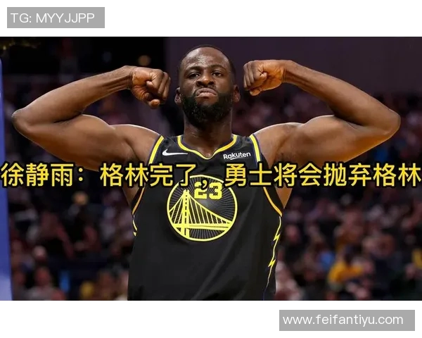 徐静雨分析勇士老化现状新生代球员已全面崛起引领NBA新格局 徐静雨分析勇士老化现状新生代球员已全面崛起引领NBA新格局
