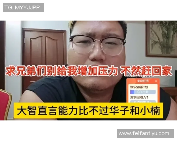 华子谈压力与关注：我从不认为自己是焦点人物的心态分享
