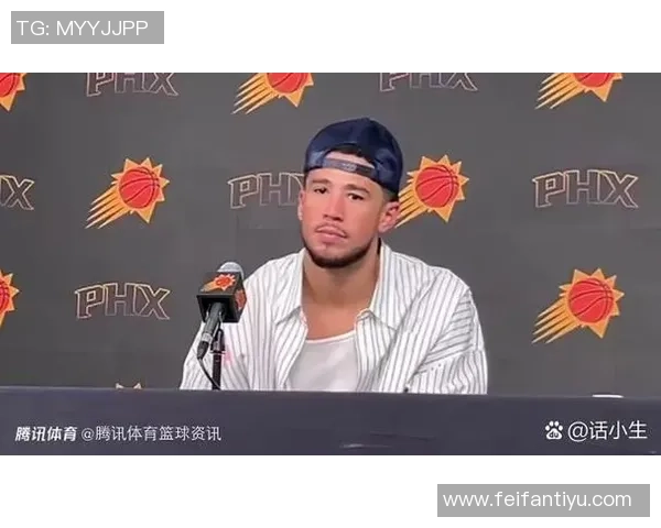 布克称赞雷霆隐蔽犯规能力强调对手的难缠程度