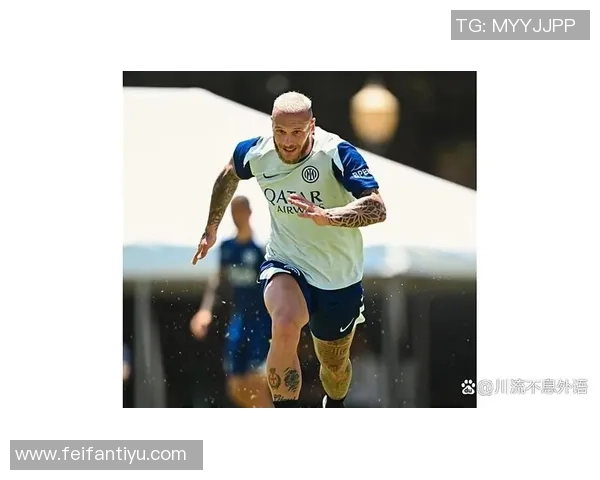 前国米体能教练解析边翼卫体力消耗小因换下迪马尔科的战术合理性 前国米体能教练解析边翼卫体力消耗小因换下迪马尔科的战术合理性