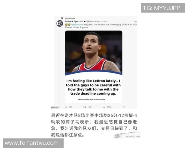 梅尔顿分享与库里搭档感受强调利用库里吸引防守的重要性