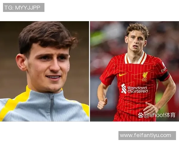 22岁莫顿谈离开利物浦原因称里昂是他展现实力的理想之地