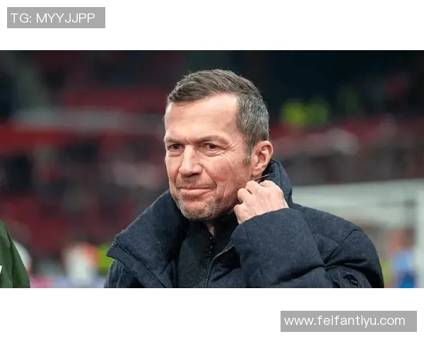 马特乌斯称赞拜仁半程表现完美不看好多特蒙德能展现魔幻足球